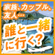 ホテルグレードから選ぶ