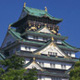 大阪・京都フリープラン