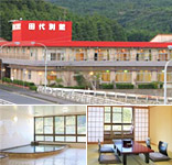 田代別館
