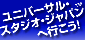 ���@���j�o�[�T���E�X�^�W�I�E�W���p���iTM�j