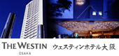 �E�F�X�e�B���z�e�����