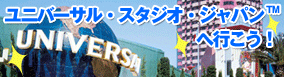 ���@���j�o�[�T���E�X�^�W�I�E�W���p���iTM�j