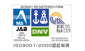 ISO情報