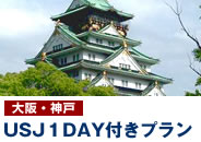 USJ1DY�t�v����