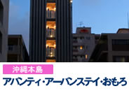 �A�o���e�B�E�A�[�o���X�e�C�E������