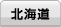 �k�C��