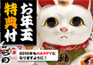 沖縄 周遊プラン