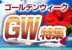 ���� GW���W