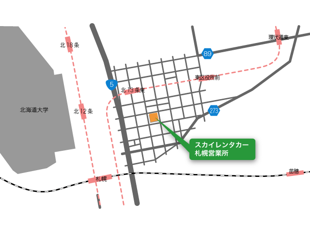 スカイレンタカー札幌店