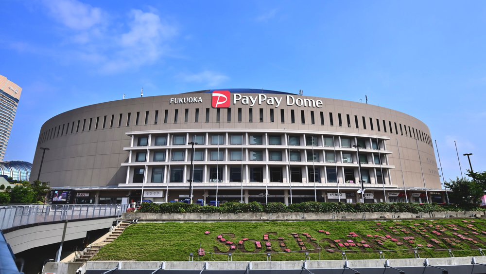 PayPayドーム