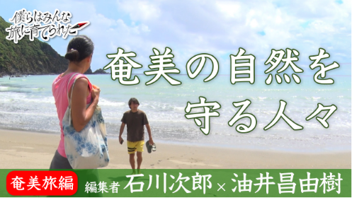 エピソード旅は運命を変えるの画像