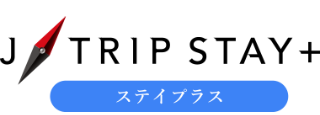 J-TRIP ステイプラス