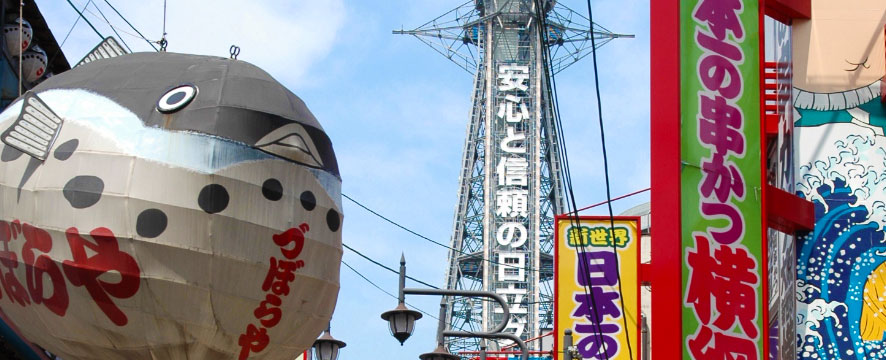 エリアイメージ