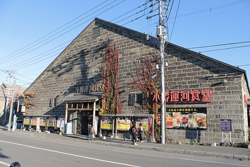 小樽運河食堂