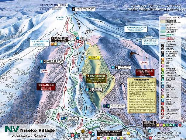 ４つの広大なスキー場