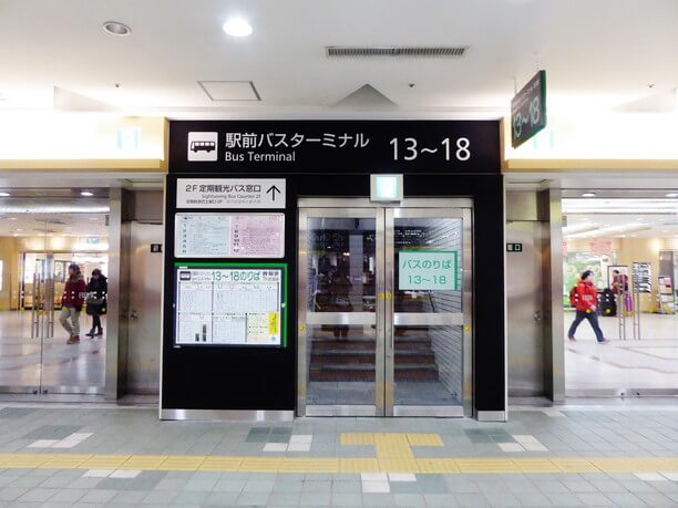 エスタ１階にある「札幌駅前バスターミナル」