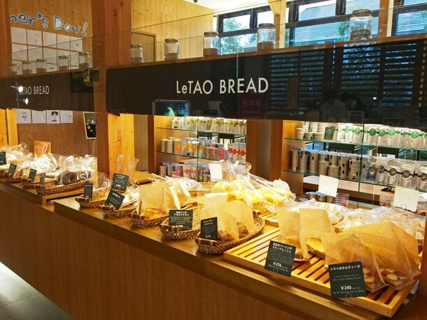 ルタオはパンも人気