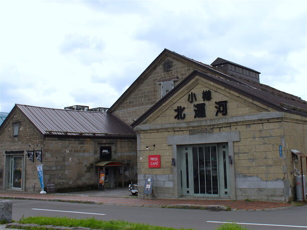 旧澁澤倉庫