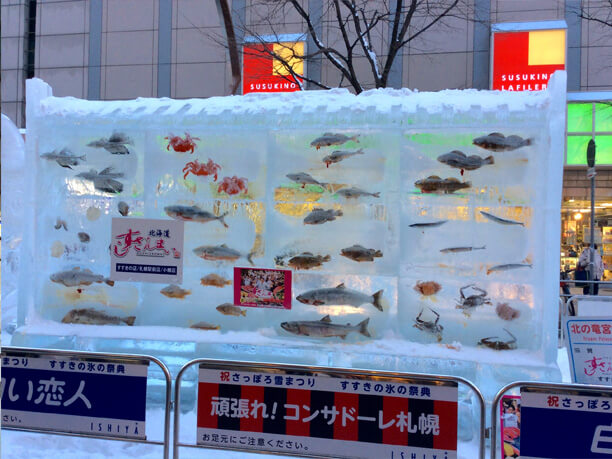 魚介類の入った氷