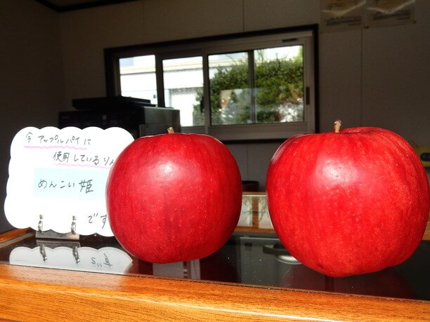 アップルパイに使用しているリンゴ