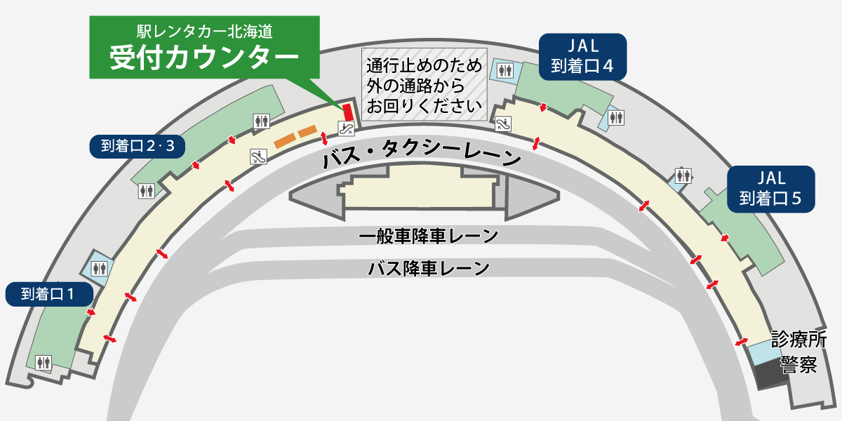 新千歳空港・レンタカー貸出場所