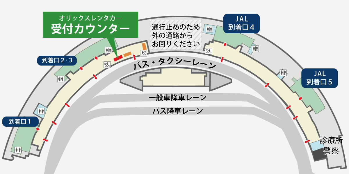 新千歳空港・オリックスレンタカー貸出場所