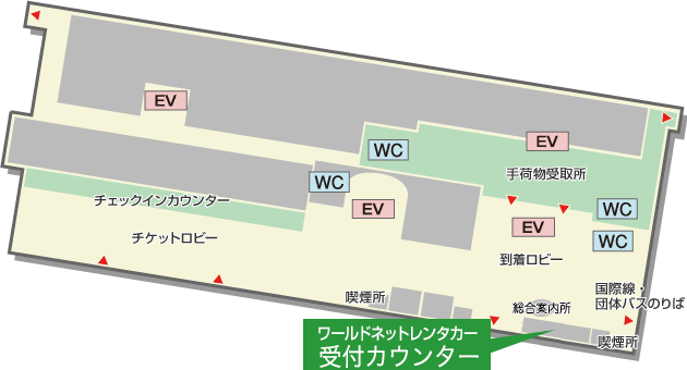 函館空港・レンタカー貸出場所