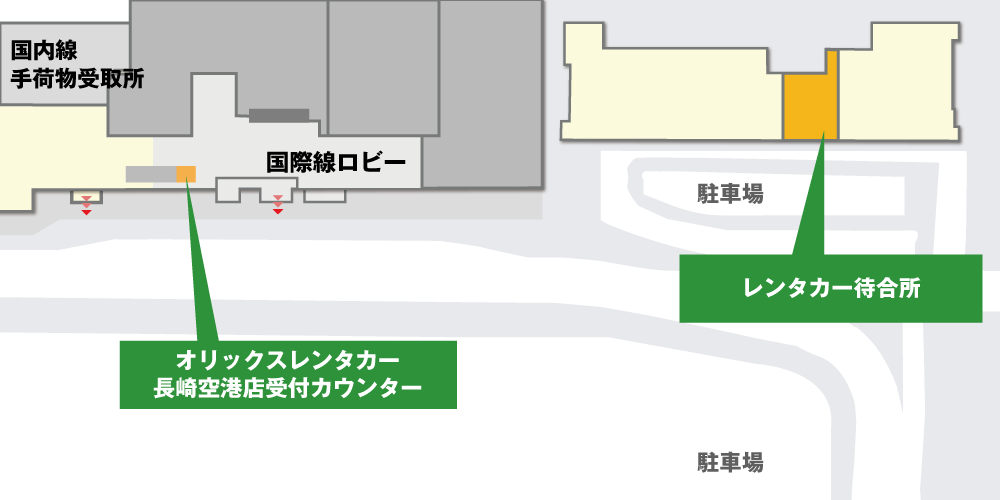 長崎空港・レンタカー貸出場所