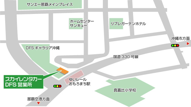 スカイレンタカー DFS営業所